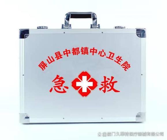 综合型拉杆急救箱品牌 定义、分类与使用常识解析